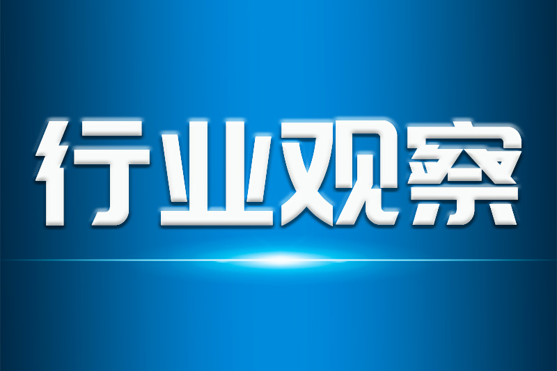 关于通辽市2026年“安家置新居·汽车家电享补贴”活动的通知
