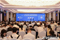 科技融产?双碳赋能2026全国水科技大会在杭州圆满举办